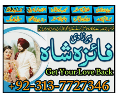 Asli amil baba bengali black magic kala jadu expert in lahore karachi islamabad uk